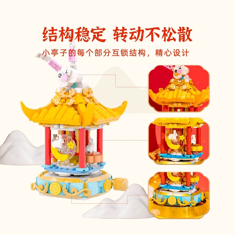 Rabbit Lantern